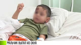 Выпал из окна: 4-летний малыш – в реанимации