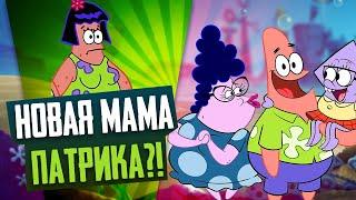 НОВОЕ ШОУ ПАТРИКА СТАРА и ЕГО СЕМЬИ - Спин-офф Спанч Боба