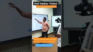 #viralkalakar Visited Smart Infovision Noida New Experience Centre I Best For Digital Board