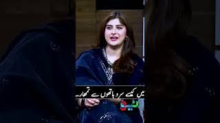 Me Kese Sard Hathon Se Tumhare Gaal Choota Tha | Wasi Shah Poetry | #wasishah #shorts