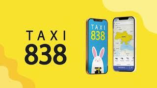 Taxi 838