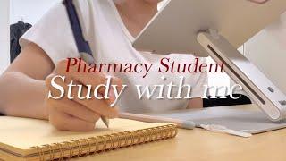 Study with me | 시험 얼마 안남은 약대생과 같이 공부해요!| 스터디윗미, 장작타는소리 ASMR