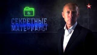 Днепр в огне. Секретные материалы с Андреем Луговым