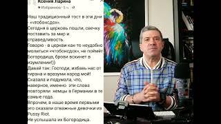 Михаил Шахназаров-Ксения Ларина(Эхо Москвы)