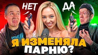 ОСКАР УРЫЛ ФРОСЮ в КТО ЛУЧШЕ МЕНЯ ЗНАЕТ? ОСКАРИДЗЕ против ИЛЬЯ КАБИНА ! Полина хлеб ревнует?