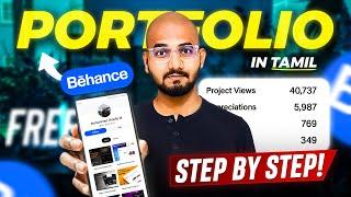 How to Showcase Your Portfolio on Behance - A Complete Guide | in Tamil | Thoufiq M