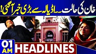 Imran Khan's Health Update | Maulana's Surprise | Govt in Action | 01AM Headlines | SCO Summit | PTI