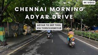 Chennai morning Adyar drive|Adyar to SRP Tool via Thiruvanmiyur|4k|satisfying video  #chennai #adyar