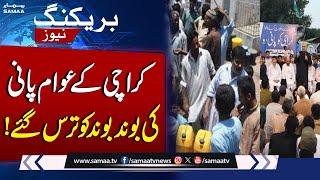 Karachi Erupts in Protest Over Severe Water Shortage | SAMAA TV