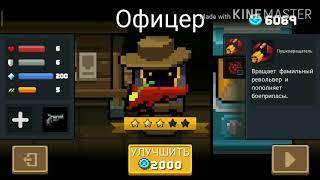 #ОФИЦЕР #СОУЛ_НАЙТ  Как получить офицера в соул найт