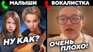 Малыши - Музыканты ВЗБЕСИЛИ ПРЕПОДА!  ft. AkStar