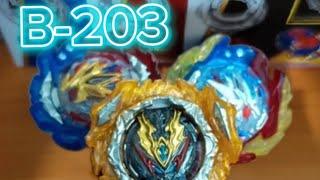 Обзор на B-203 От Flame/ распаковка и обзор / beyblade burst /