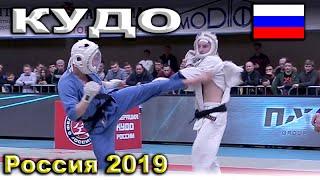 2019 Кудо полуФинал -240 МУСТАФИН - МЕРЗЛЯКОВ Чемпионат России