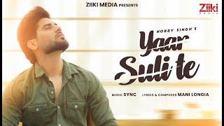 Yaar Suli Te (Official Audio Song) | Nobby Singh | Mani Longia | SYNC | Latest Punjabi Song 2022