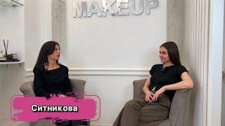 Салон красоты MAKE UP - Юлия Ситникова «Покупка готового бизнеса, как ребёнок из детского дома»