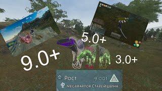 I grew 9.0 Megaraptor on TAPKIN| Beasts of Bermuda