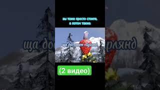 2 видео. Пов ты на Новый год. #Скороновыйгод