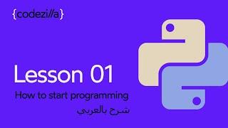 {Install PyCharm} - [#01 تنصيب بايشارم - [ تعلم بايثون بالعربي