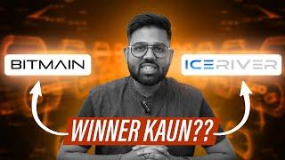 Iceriver KS5L 12Th vs Bitmain KS5 Pro 21Th | What to buy?