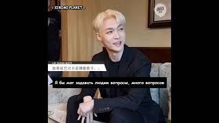 [РУС СУБ] 221017 88.3Jia Interview with Lay Zhang