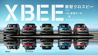 (JMS 2023 公開日 & Halloween SP)  (Japan) 2017 Suzuki Xbee Commercial