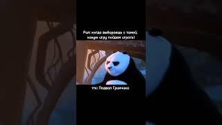 #пубгмобайл #пабг #pubgshorts #pubgmobile #мем #meme #пубг #пубгер #пабгер #пабгмобайл #pubg #pubgm