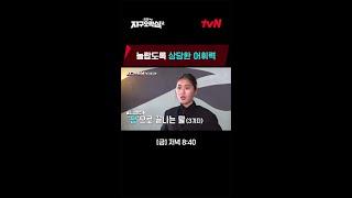 모두에게 적당히 공평하리라… #뿅뿅지구오락실2 EP.1