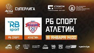 РБ Спорт - Атлетик | Обзор матча | ASTRA CUP 5x5