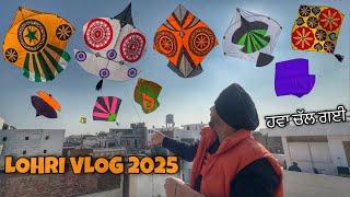 Flying Kites On Lohri 2025  ਹਵਾ ਚੱਲ ਗਈ  | Patangbaazi in Amritsar