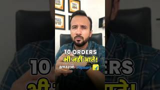 Low orders on Amazon & Flipkart  1000+ Amazon Products Listings  Ecommerce Business