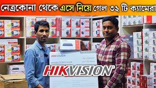 সম্মানিত কাস্টমার রিভিউ | customer review | Hikvision Cc camera