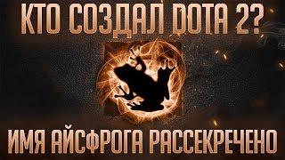 ЛИЧНОСТЬ ICEFROG'А НАКОНЕЦ-ТО РАССЕКРЕЧЕНА