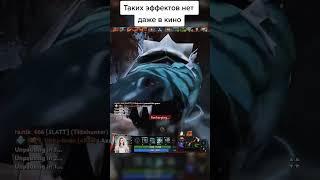 ОН ТАМ ОРЕТ ТАЙД ПЛЮНУЛ 0_____0 | дота2 | dota2 | приколы | рэп | shorts