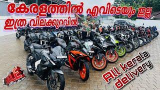 Low price bikes കേരളത്തിൽ വമ്പൻ വിലക്കുറവിൽ ഒരു ഷോറൂം | bava ️‍🩹Ktm Dominar Bmw Ns v3 bullet deliv