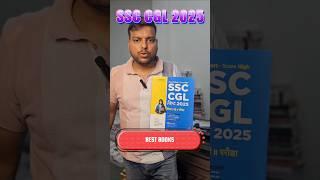SSC CGL BEST BOOKS  2025 #short #books  #youtubeshorts #ssc #ssccgl #exam #education