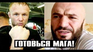 Мага Исмаилов против Александра Шлеменко - ОФИЦИАЛЬНО | А. Емельяненко против Артура Гусейнова