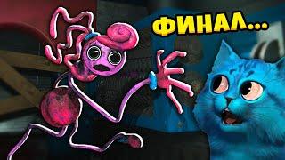  ФИНАЛ МАМОЧКИ Длинные Ноги Poppy Playtime Chapter 2 Вторая глава Поппи Плейтайм КОТЁНОК ЛАЙК