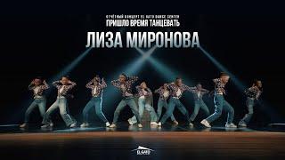El Gato D.C. Spring Concert '23 | Pro | Liza Mironova