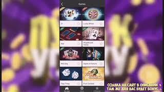 Путь к успеху От 1к до 25 MellBet