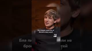 АЛЕКСЕЙ ШЕРБАКОВ ШУТИТ НАД МАМОЙ МИЛОХИНА  ДАНЯ МИЛОХИН ЕЛЕ СДЕРЖИВАЕТ СЛЕЗЫ... МИЛОХИН НА ШОУ ЧБД