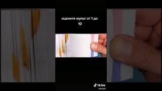 Мультик карандашом"  The pensil"