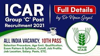 ICAR Group 'C' Post Recruitment 2021 | 10th Pass | Technician | Full Details by Study IQ