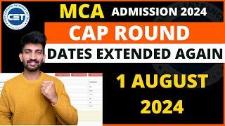 MCA Cap Round Dates Extended Again | MCA Admission Dates Updates 2024