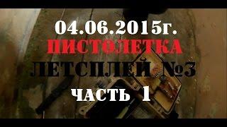 Airsoft-Краснодар Пистолетка Glock 17 TM/Нож, Бомба! Sj4000,GoPro