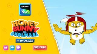 വിൽപ്പനക്കാരൻ | Full Episode In Malayalam | Videos For Kids | HB