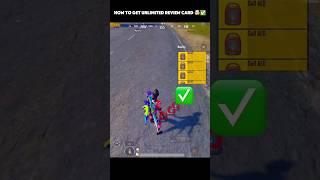 How To Get Unlimited Review Card  #pubgmobile #mrijazplays #pubgtips #tipsandtricks