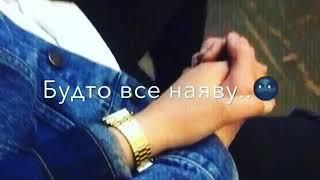 И ОПЯТЬ НАПЬЮСЬ|ПЕСНЯ