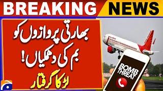 Online Bomb Threats to Indian Flights, Boy Arrested | Breaking News | Geo News