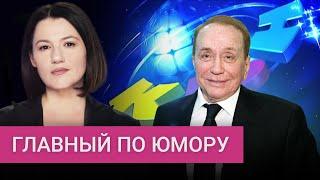 Как Масляков разрешал шутки про Путина, дворцы и пропаганду в КВН