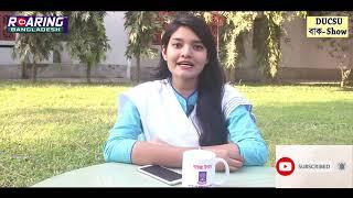 Riki Asha is coming soon on Roaring Bangladesh | DUCSU Interview |